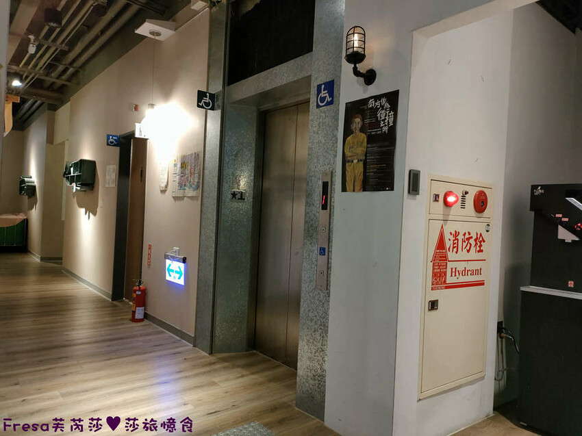 高雄飯店【小承輕旅】美麗島捷運站交通轉乘超方便！舒適溫暖家庭客房.六合夜市步行即抵│高雄青旅│南華商圈 - Fresa芙芮莎♥莎旅憶食