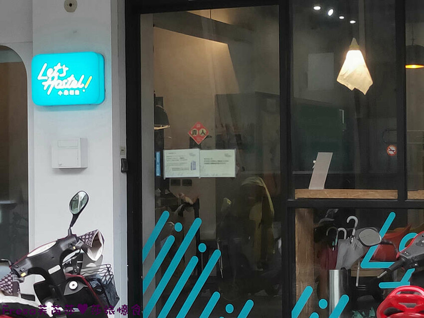 高雄飯店【小承輕旅】美麗島捷運站交通轉乘超方便！舒適溫暖家庭客房.六合夜市步行即抵│高雄青旅│南華商圈 - Fresa芙芮莎♥莎旅憶食