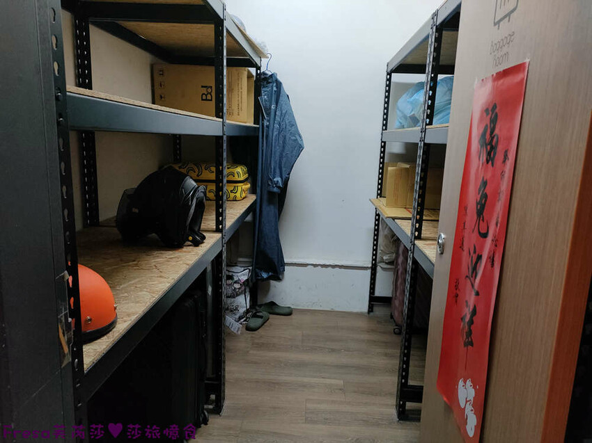 高雄飯店【小承輕旅】美麗島捷運站交通轉乘超方便！舒適溫暖家庭客房.六合夜市步行即抵│高雄青旅│南華商圈 - Fresa芙芮莎♥莎旅憶食