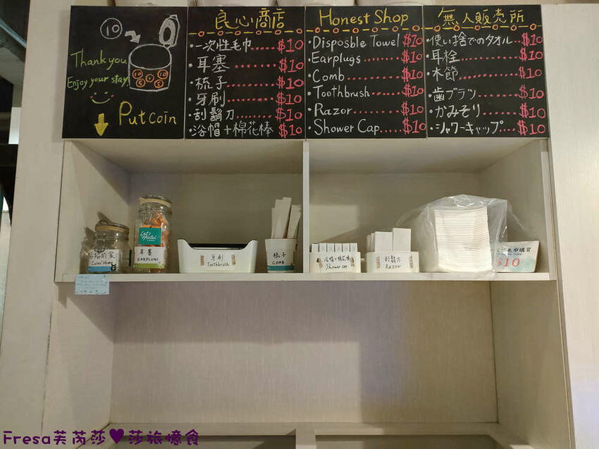 高雄飯店【小承輕旅】美麗島捷運站交通轉乘超方便！舒適溫暖家庭客房.六合夜市步行即抵│高雄青旅│南華商圈 - Fresa芙芮莎♥莎旅憶食