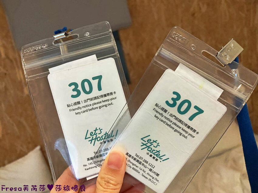 高雄飯店【小承輕旅】美麗島捷運站交通轉乘超方便！舒適溫暖家庭客房.六合夜市步行即抵│高雄青旅│南華商圈 - Fresa芙芮莎♥莎旅憶食