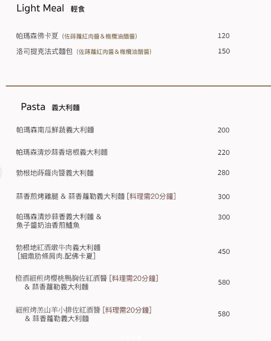 屏東縣潮州鎮【屏東潮州|美食】旅 X 潮州 Homestay & Café。採全預約制,屏東潮州透明屋咖啡廳,遠眺大武山美景