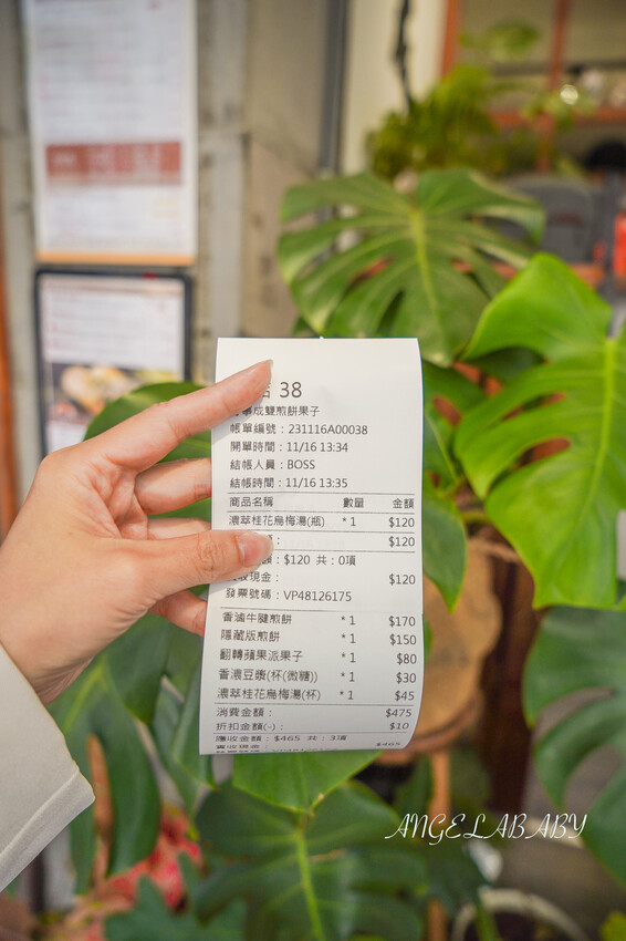 巷弄文青煎餅果子，下巴脫臼的爆料天津名物！一餐抵兩餐的划算～還可以外送