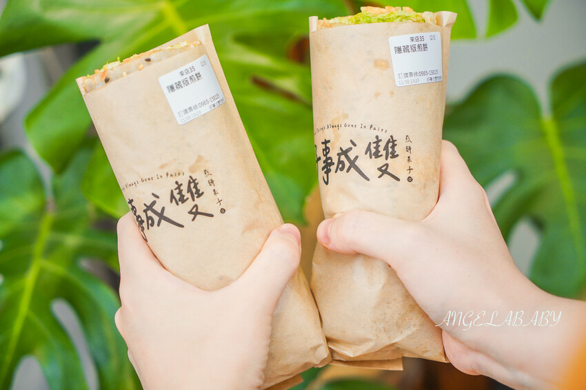 巷弄文青煎餅果子，下巴脫臼的爆料天津名物！一餐抵兩餐的划算～還可以外送