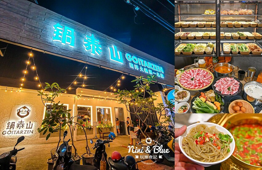 台中大里燒肉丼飯，還有熱湯免費續~對面就有停車場