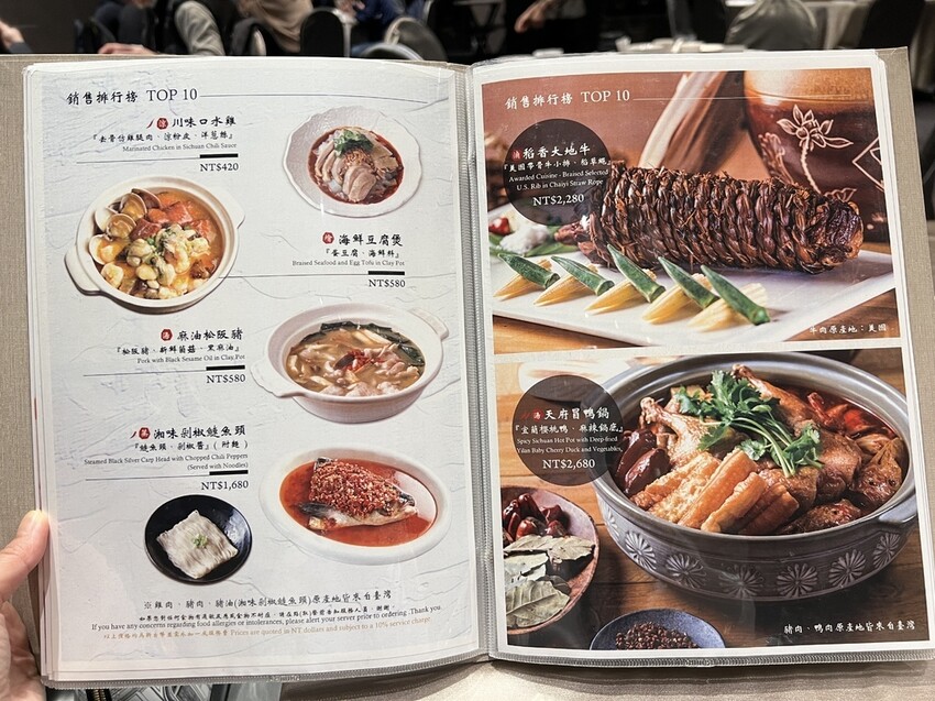 [大直美食] 奇岩一號-萬豪店 川湘料理餐廳 必點剁椒魚頭 稻香大地牛 台北中式料理 #大直劍南路站美食 @蛋寶