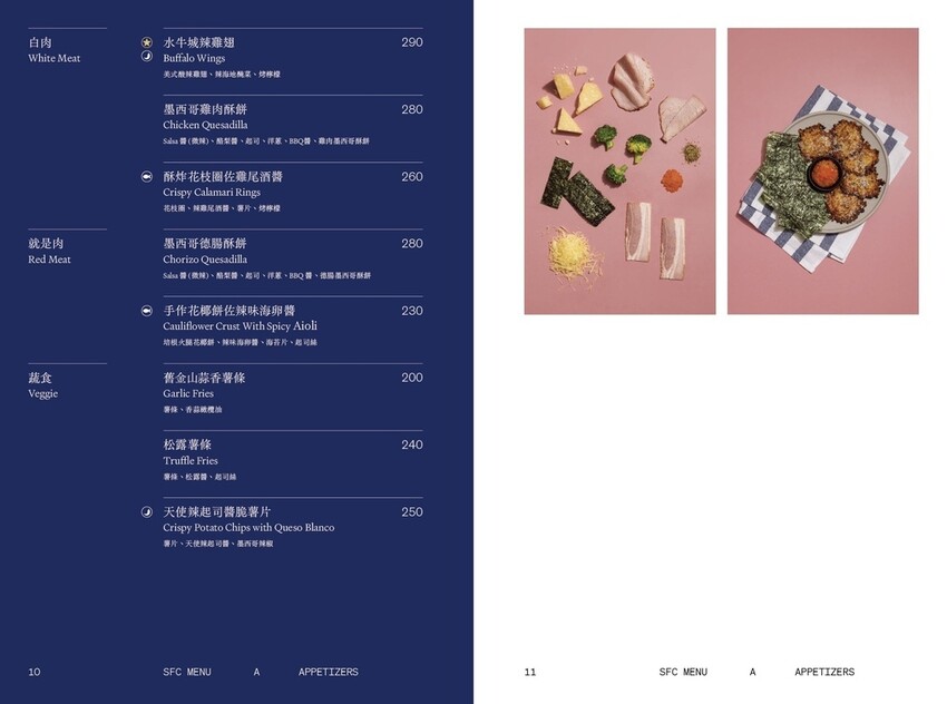 亞東醫院美食推薦，貳樓板橋店，板橋寵物友善餐廳，科技感裝潢，