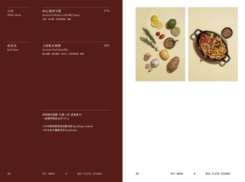 亞東醫院美食推薦，貳樓板橋店，板橋寵物友善餐廳，科技感裝潢，