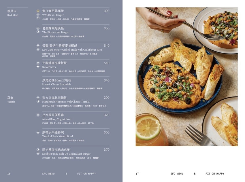 亞東醫院美食推薦，貳樓板橋店，板橋寵物友善餐廳，科技感裝潢，