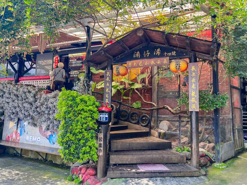 桃園市大溪區湳仔溝14號無菜單料理｜很會藏！隱身半山腰超平價無菜單料理