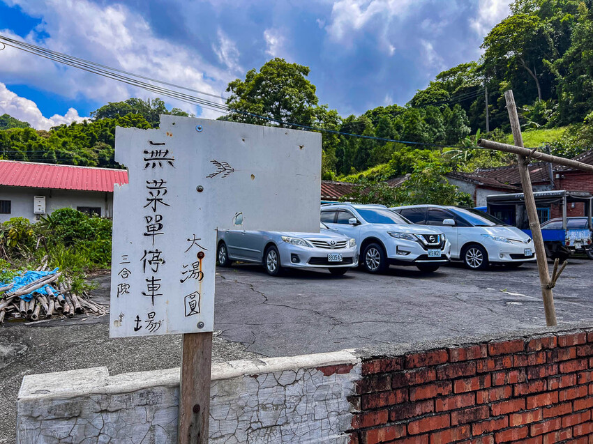 桃園市大溪區湳仔溝14號無菜單料理｜很會藏！隱身半山腰超平價無菜單料理