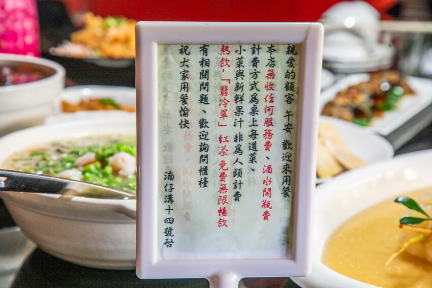 桃園市大溪區湳仔溝14號無菜單料理｜很會藏！隱身半山腰超平價無菜單料理