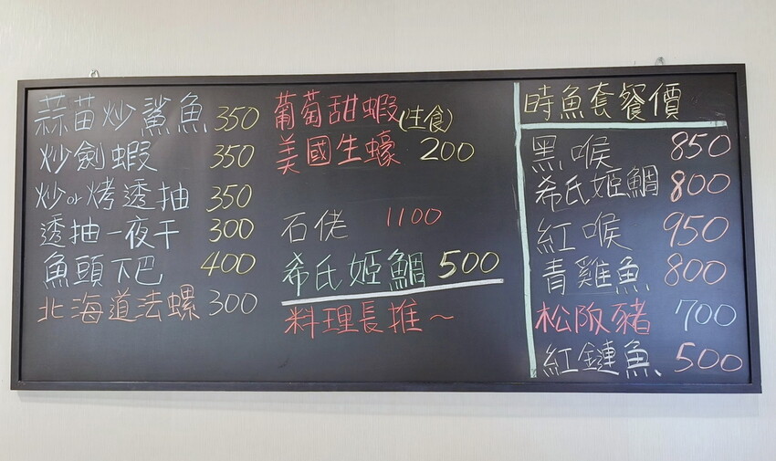 【礁溪無菜單料理推薦】順惠日海，Omakasa握壽司套餐，平日午餐限定超優惠套餐