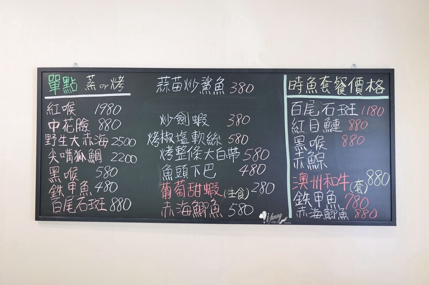 宜蘭縣礁溪鄉宜蘭無菜單料理 | 順惠日海 手釣漁獲 原形原味 職人30多年的堅持