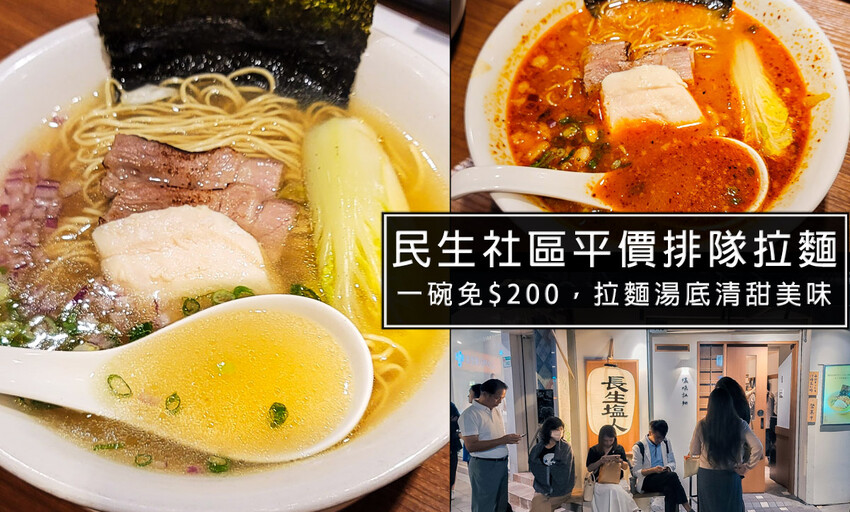 宜蘭礁溪新開幕無菜單料理-順惠日海，老闆自有漁船提供現流海鮮，1人$1380起就能享受精緻日料，每道菜色都