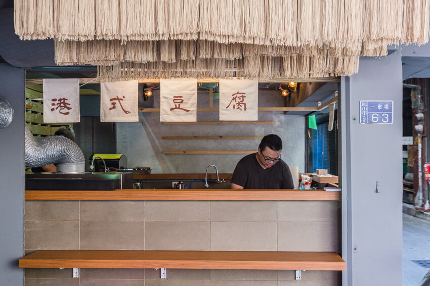 鳳山兵仔市無名魚皮湯，在地人狂推美味秘境。