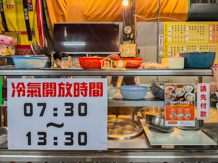 鳳山兵仔市無名魚皮湯，在地人狂推美味秘境。