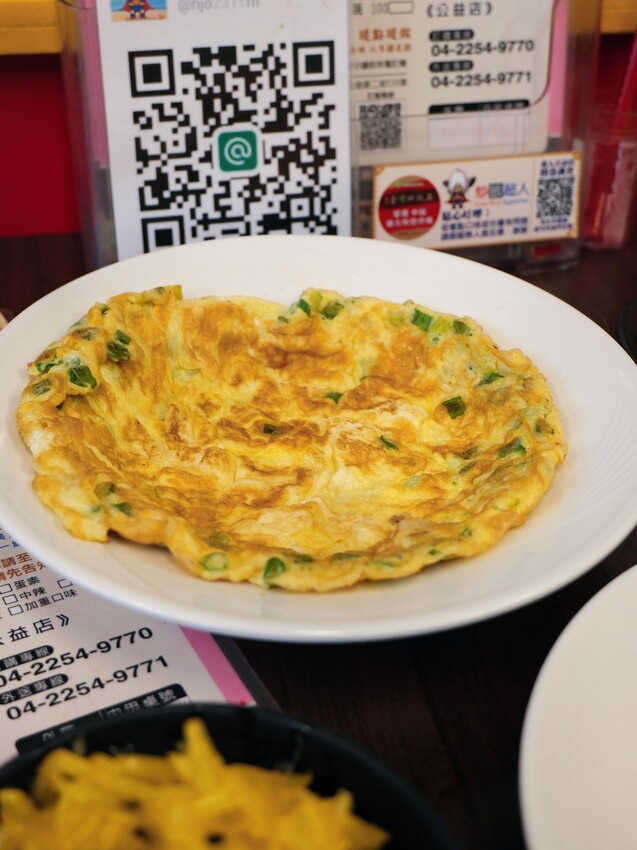 [台中南屯區] 炒飯超人公益店｜份量滿滿、好吃不膩口｜各式炒飯專門店｜內用冬瓜茶、檸檬水2款飲品喝到飽｜小菜超開胃｜內附完整菜單 - 萍姐愛分享