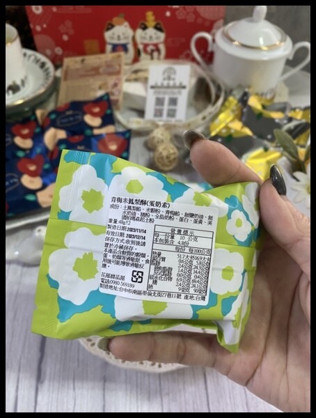 【蝦皮美食/減醣鳳梨酥推薦】【花郁甜品屋】招財貓綜合鳳梨酥禮