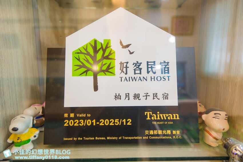 [宜蘭民宿]柏月親子民宿/溜滑梯球池主題房/獨立沙坑+遊戲區+戲水池/戶外小型海盜船+烤肉區/宜蘭親子民宿推