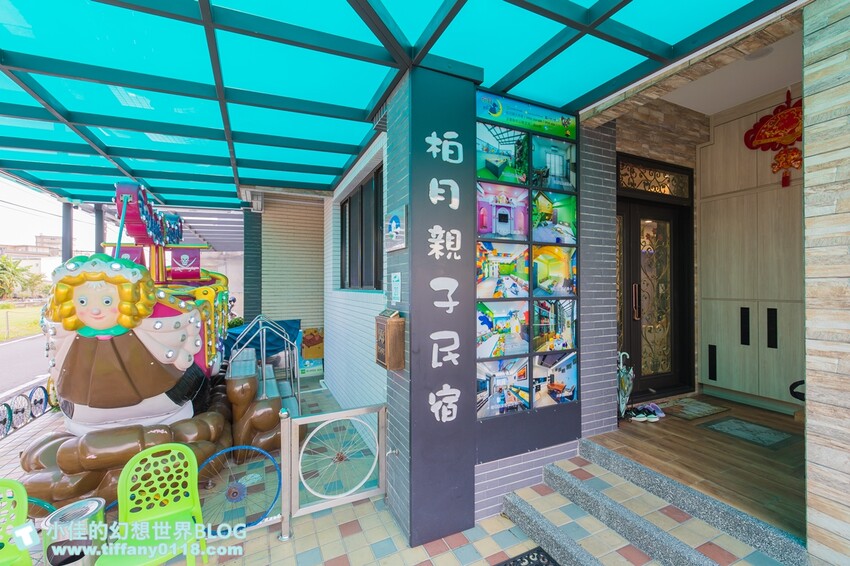 [宜蘭民宿]柏月親子民宿/溜滑梯球池主題房/獨立沙坑+遊戲區+戲水池/戶外小型海盜船+烤肉區/宜蘭親子民宿推