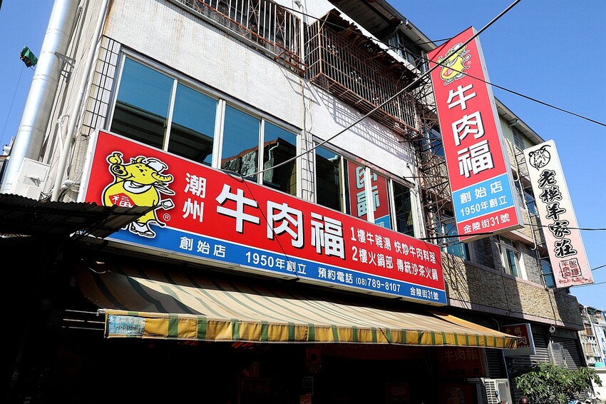 家是愛之窩民宿 2天一夜屏東潮州輕旅行包棟民宿推薦/家庭旅遊聚會/高cp值平價民宿