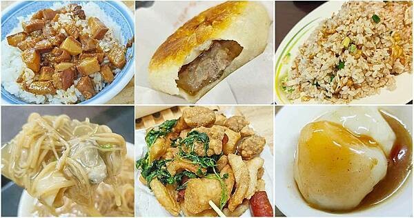 致理飯糰｜致理最強飯糰，好吃又便宜絕對值得推薦