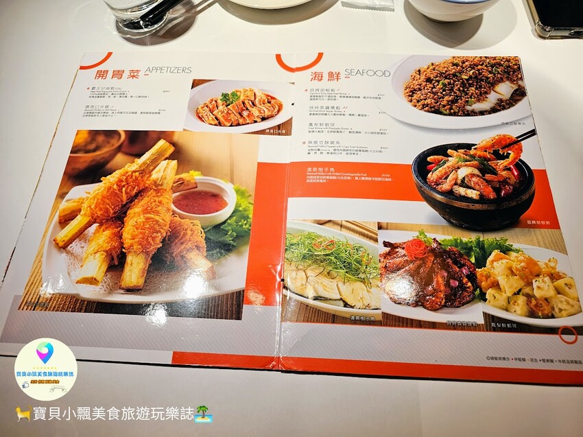 [食]台北 wa10瓦城APP消費累積點數 享用名菜更划算 