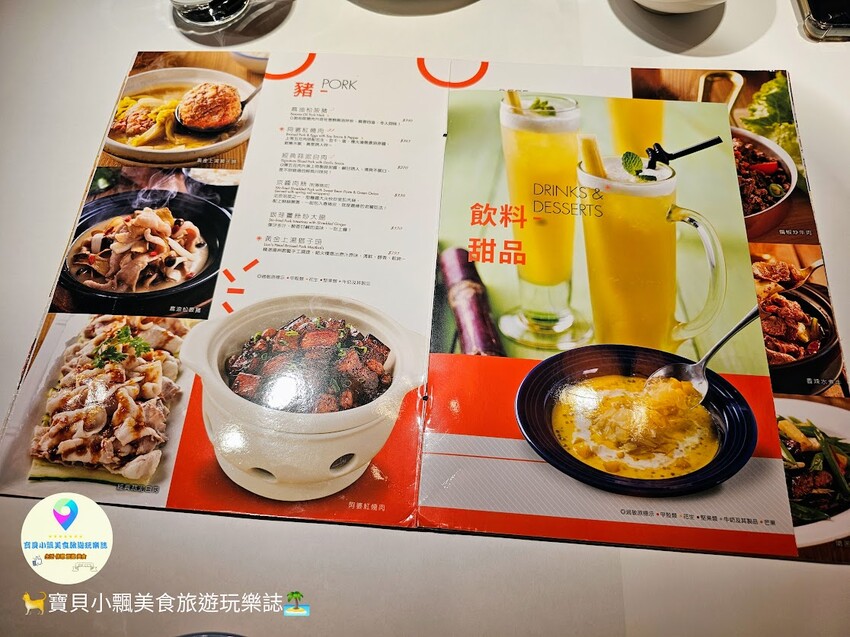 [食]台北 wa10瓦城APP消費累積點數 享用名菜更划算 