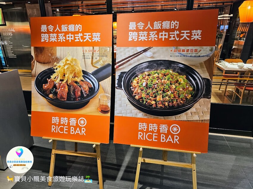 [食]台北 wa10瓦城APP消費累積點數 享用名菜更划算 