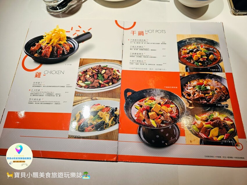 [食]台北 wa10瓦城APP消費累積點數 享用名菜更划算 