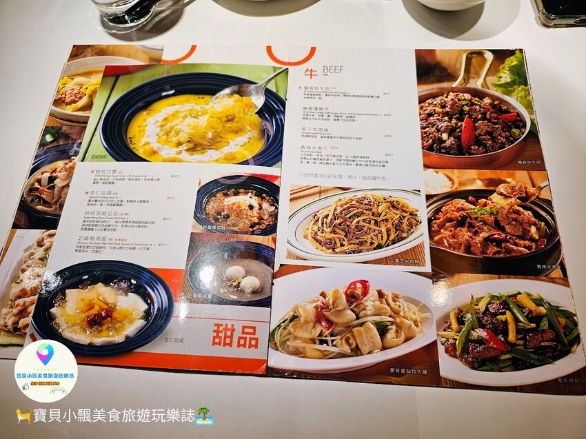 [食]台北 wa10瓦城APP消費累積點數 享用名菜更划算 