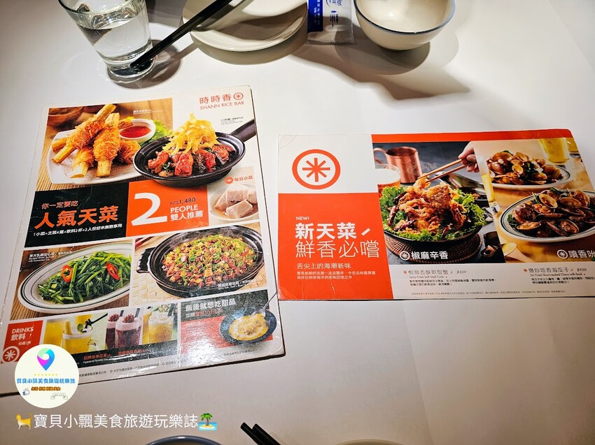 [食]台北 wa10瓦城APP消費累積點數 享用名菜更划算 