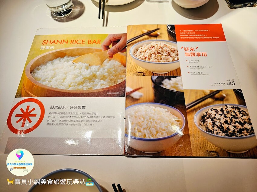 [食]台北 wa10瓦城APP消費累積點數 享用名菜更划算 