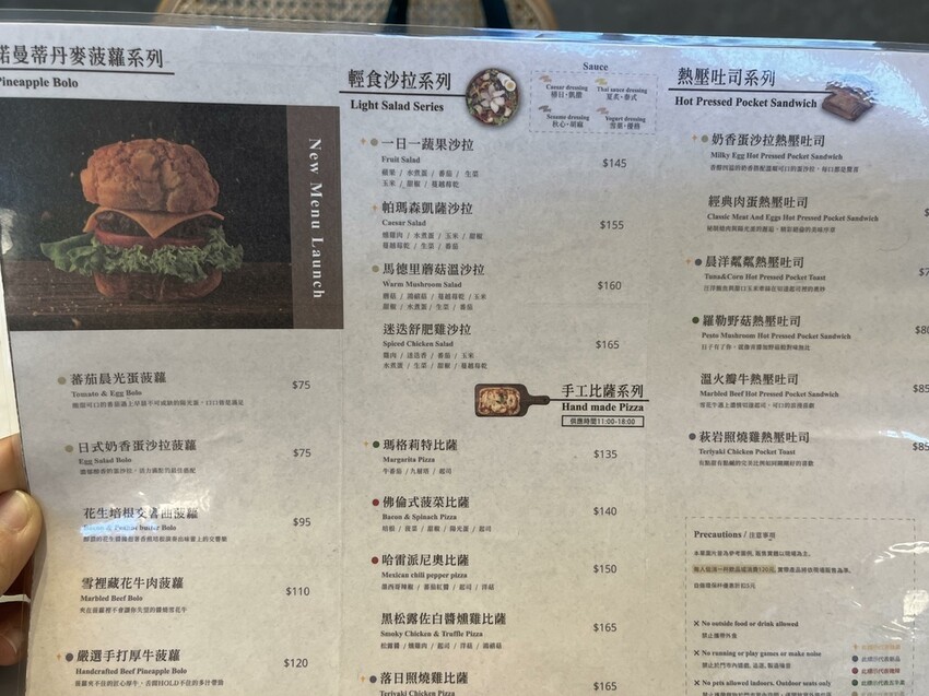 桃園市桃園區【桃園咖啡廳】讀書聊天放空的好選擇【MINI. D COFFEE】桃園同德館，不限時的美美咖啡廳