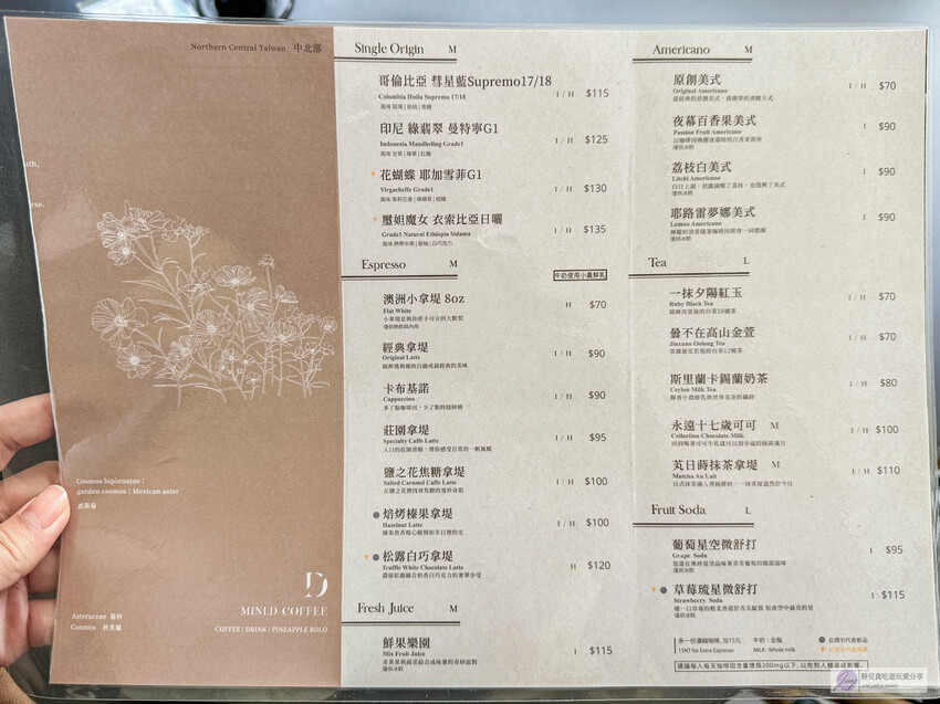 桃園市桃園區桃園美食-MINI.D COFFEE-隱藏巷弄內！歐式英倫風咖啡廳，低消一杯飲品不限時文藝空間/鄰近藝文特區