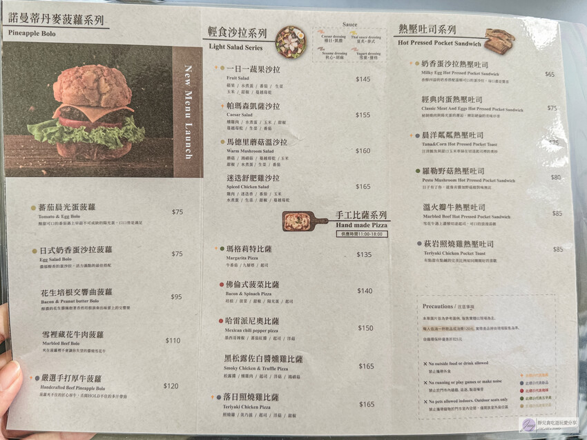 桃園市桃園區桃園美食-MINI.D COFFEE-隱藏巷弄內！歐式英倫風咖啡廳，低消一杯飲品不限時文藝空間/鄰近藝文特區