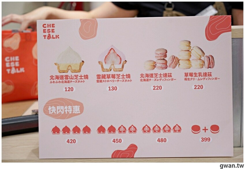 全台首間芝士燒快閃店,不到四小時就完售!老闆準備多一點啦~