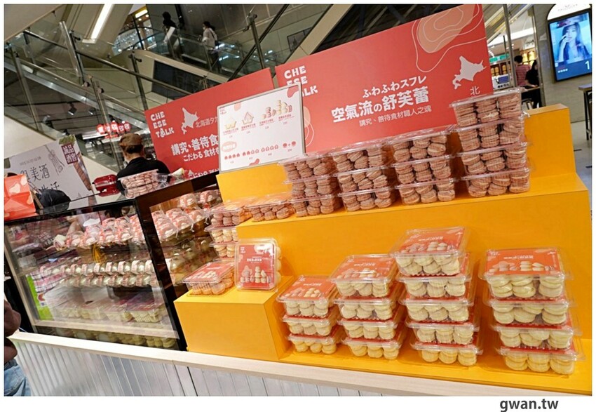 全台首間芝士燒快閃店,不到四小時就完售!老闆準備多一點啦~