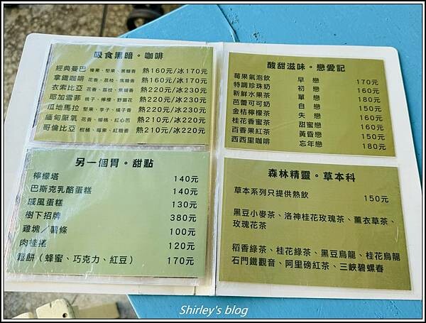 新北萬里 ‧ 樹下食光(童趣樹屋咖啡廳/簡餐/咖啡/甜點)