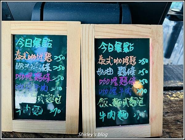 新北萬里 ‧ 樹下食光(童趣樹屋咖啡廳/簡餐/咖啡/甜點)