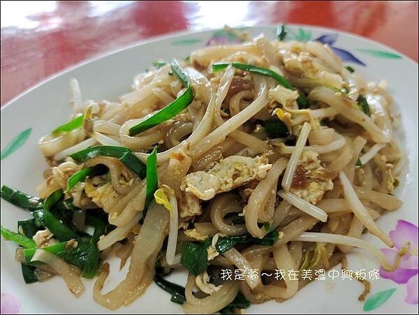 美濃中興粄條09.jpg 美濃中興粄條09.jpg