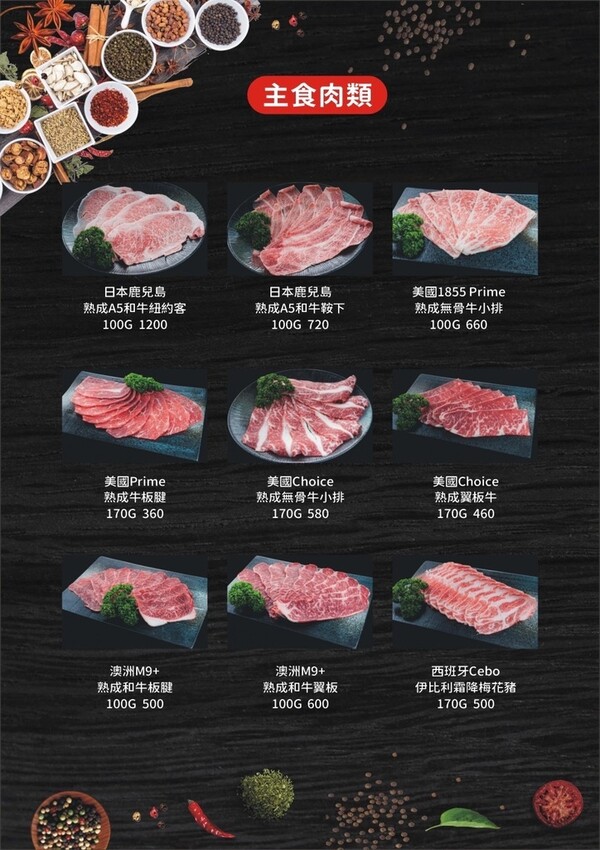 [ 花蓮食記 ] 將門來點辣麻辣鍋專門店 | 花蓮麻辣鍋推薦