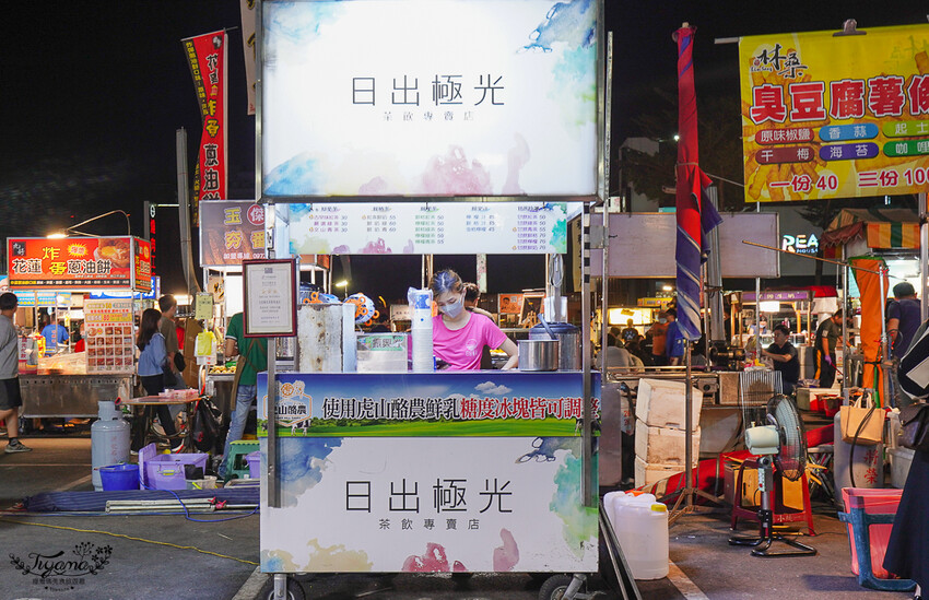 大益夜市：台南夜市4567來大益，南紡斜對面的好吃好玩的台南新夜市！！ @緹雅瑪 美食旅遊趣