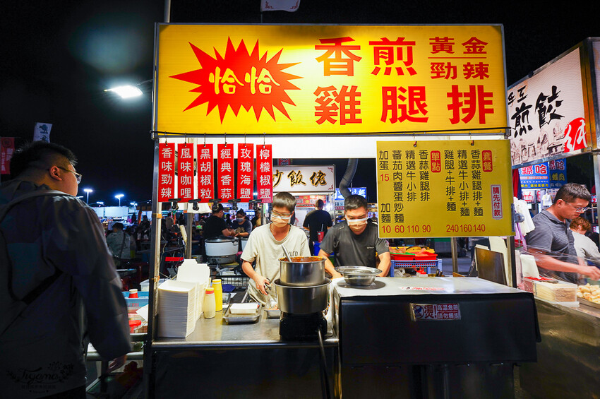 大益夜市：台南夜市4567來大益，南紡斜對面的好吃好玩的台南新夜市！！ @緹雅瑪 美食旅遊趣