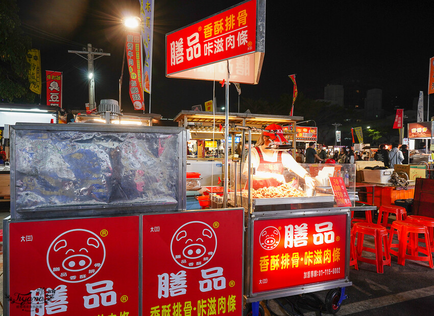 大益夜市：台南夜市4567來大益，南紡斜對面的好吃好玩的台南新夜市！！ @緹雅瑪 美食旅遊趣
