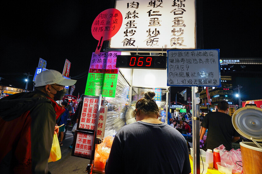 大益夜市：台南夜市4567來大益，南紡斜對面的好吃好玩的台南新夜市！！ @緹雅瑪 美食旅遊趣