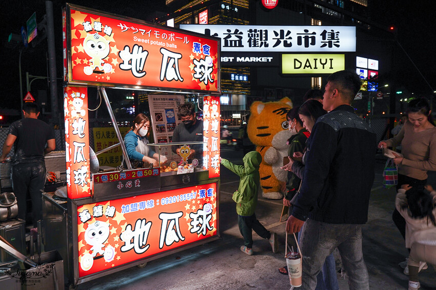 大益夜市：台南夜市4567來大益，南紡斜對面的好吃好玩的台南新夜市！！ @緹雅瑪 美食旅遊趣