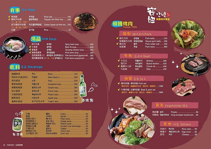 安妞韓國烤肉食堂 竹科人的私房韓式料理 店員桌邊代烤 春川辣雞、安東燉雞、拳頭飯都吃得到