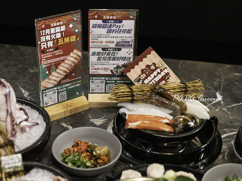 彰化縣彰化市彰化火鍋｜五鮮級鍋物專賣 ●17盎司好瘋狂!12月壽星加碼是這個!!